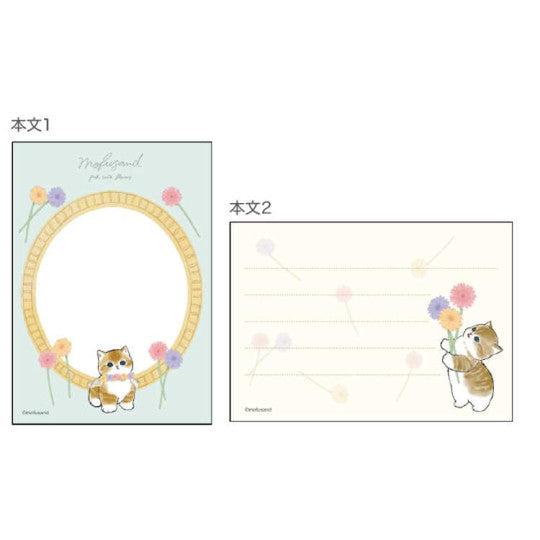 Japan Mofusand Mini Notepad - Brown Cat / Flora