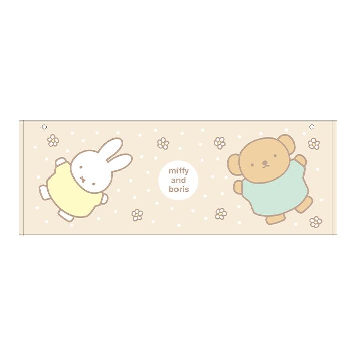 Miffy Junior Bath Towel Runrun Days Pattern 