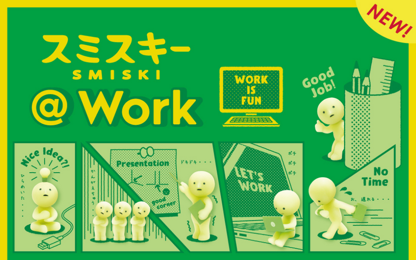 Smiski @ Work Series