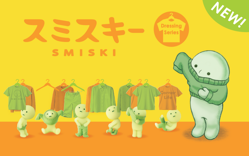 Smiski Dressing Series