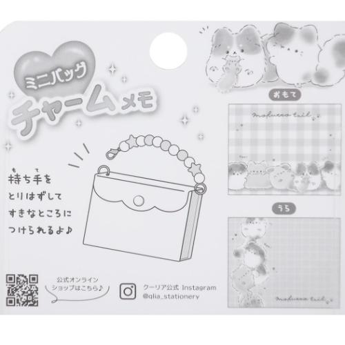 memo purse pad