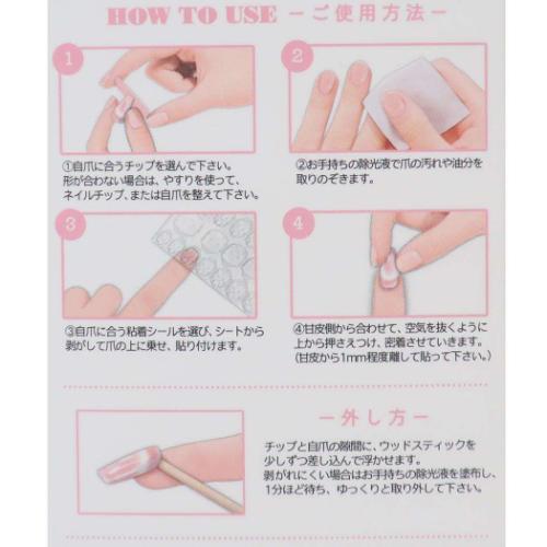 Press On Nails - Water Light Magnetic Gel Short Oval