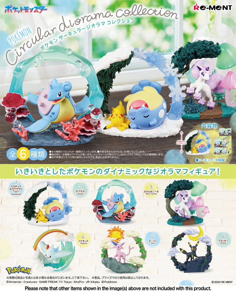 Pokemon Circular Diorama Collection Blind Box