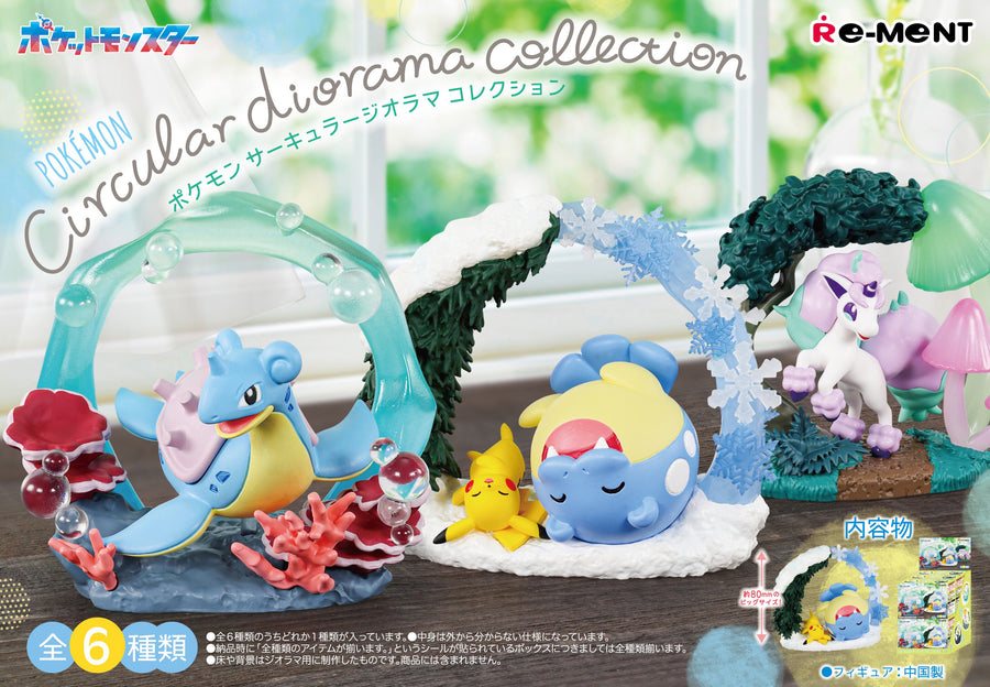 Pokemon Circular Diorama Collection Blind Box