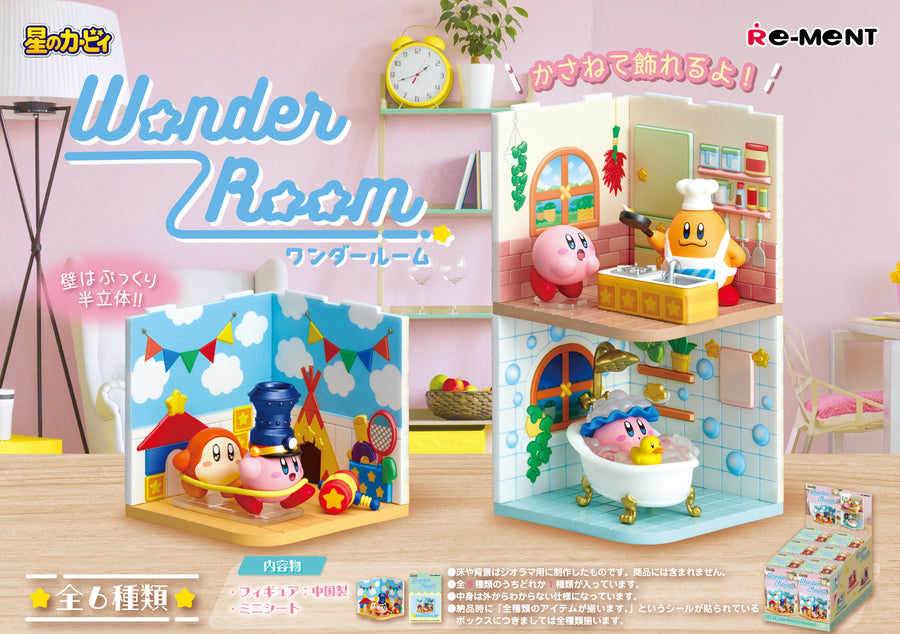 Kirby Wonder Room Diorama Blind Box Figure Collection