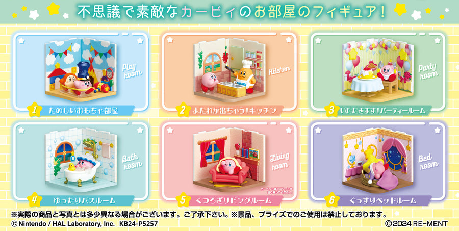 Kirby Wonder Room Diorama Blind Box Figure Collection