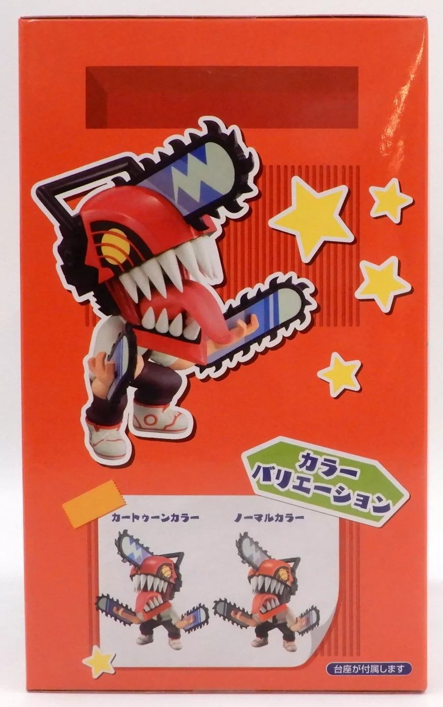 Chainsaw Man: TOONIZE Figure