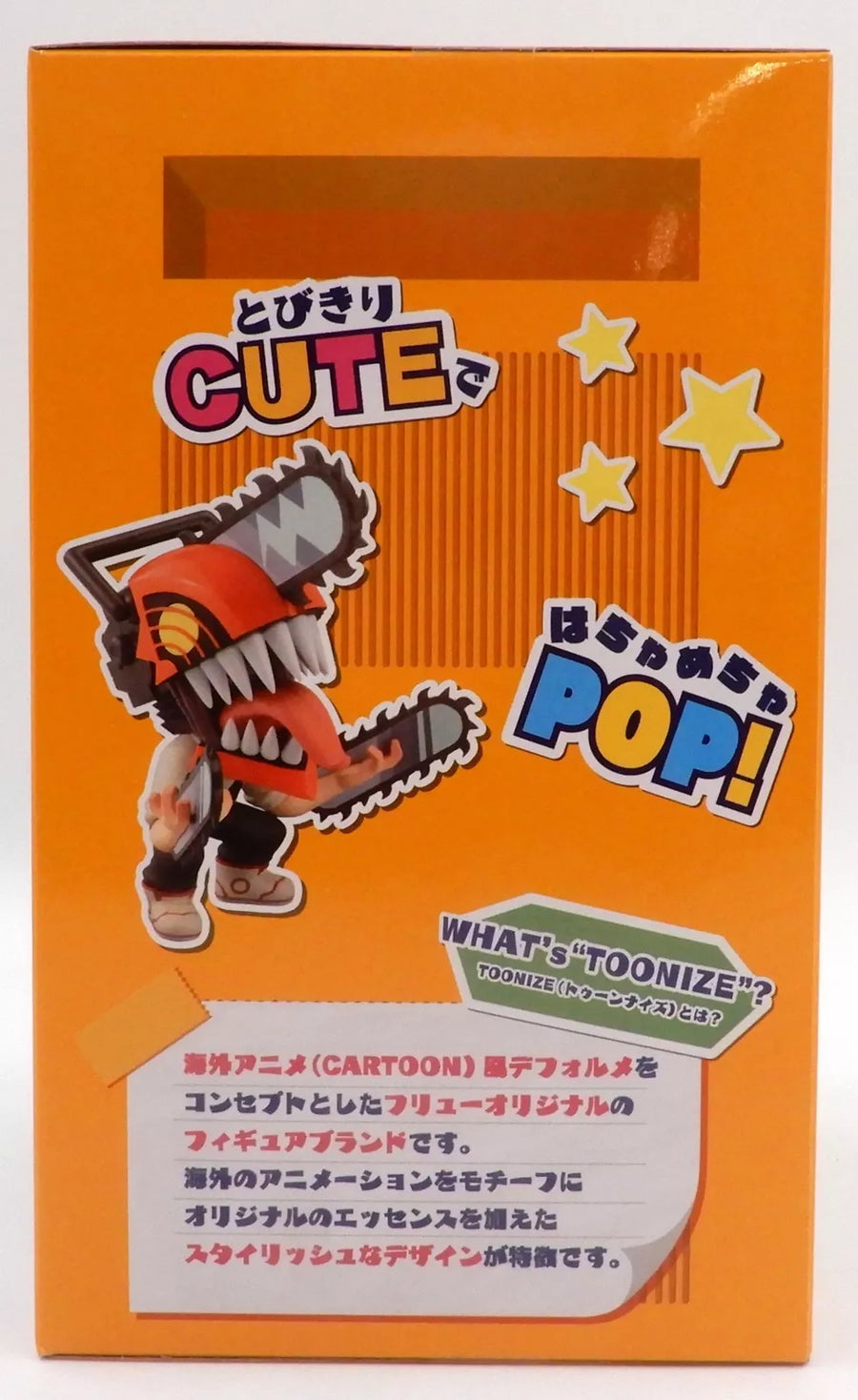 Chainsaw Man: TOONIZE Figure