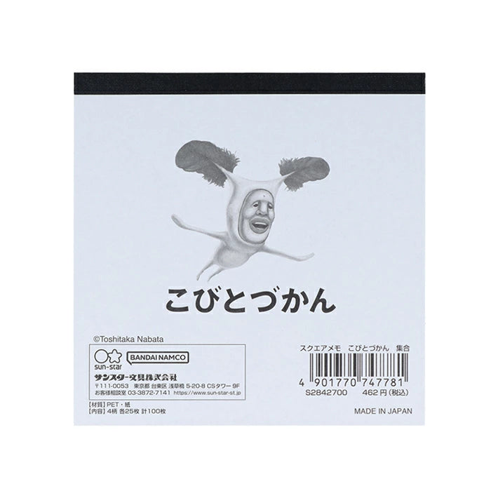 Kobitozukan Square Memo Pad