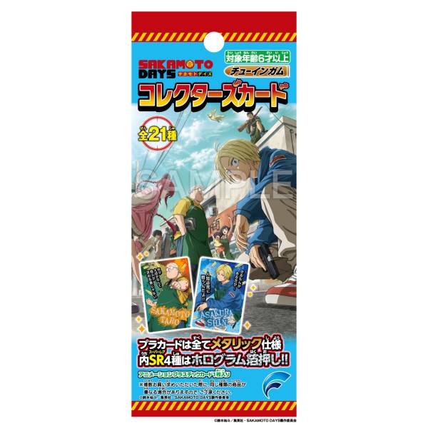 sakamoto days collect pack