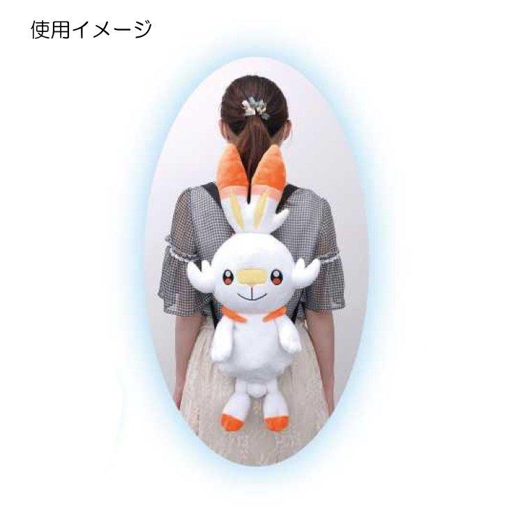 pokemon backpack
