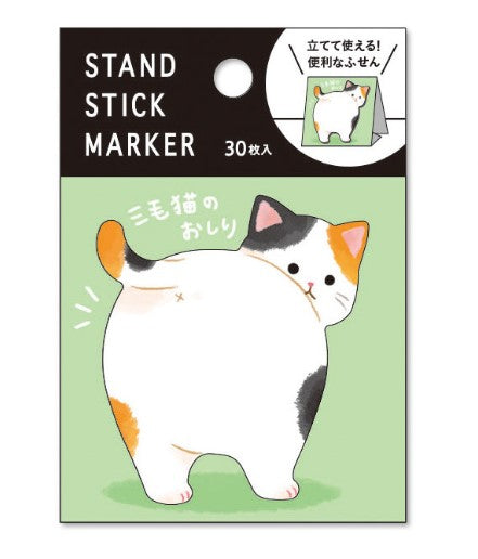 Stand Stick Marker Tortoiseshell Cat's Hipss Sticky Notes CUTE CRUSH