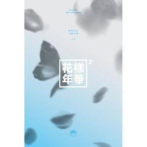 방탄소년단-bts-4th-mini-album-in-the-mood-for-love-pt-2