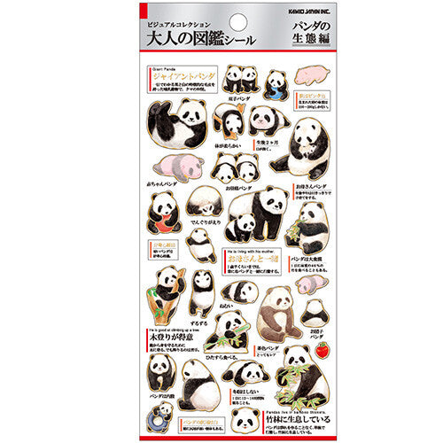 Kamio Japan Seal Sticker Panda SD
