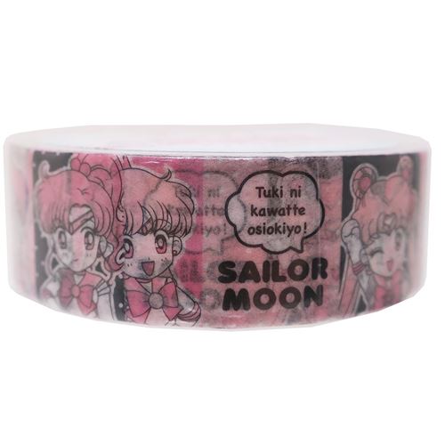 SailorMoon Masking Tape www.cutecrushco.com