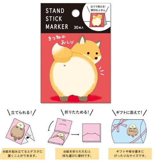 Stand Stick Marker Fox Hips Sticky Notes CUTE CRUSH