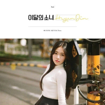 loona-single-album-hyunjin