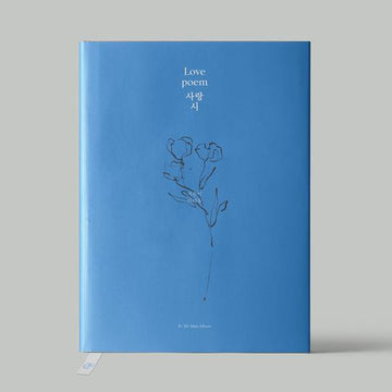 iu-5th-mini-album-love-poem
