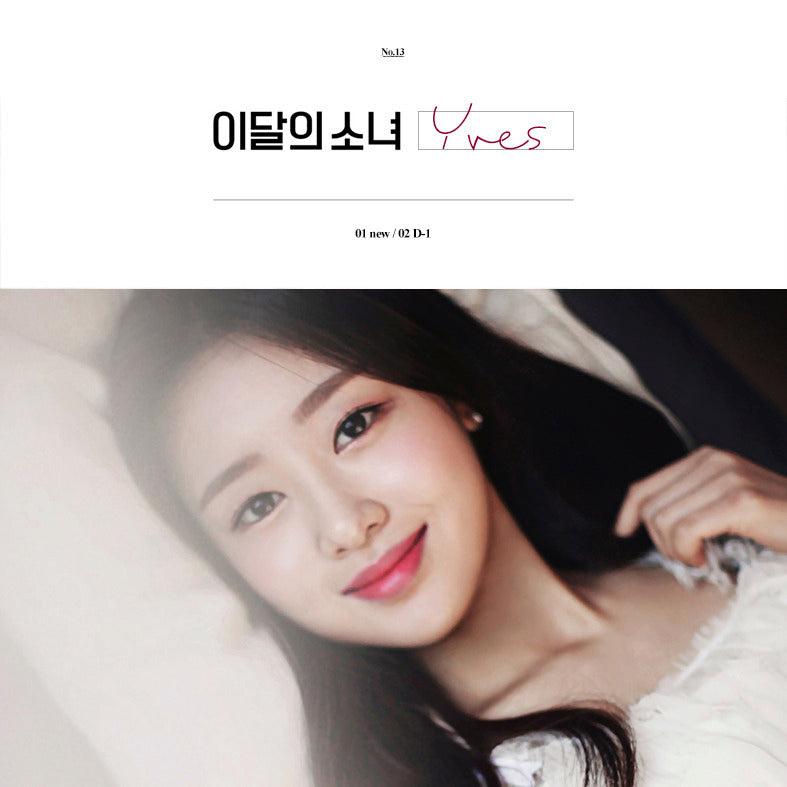 Loona | 'Yves' Single Album – www.cutecrushco.com