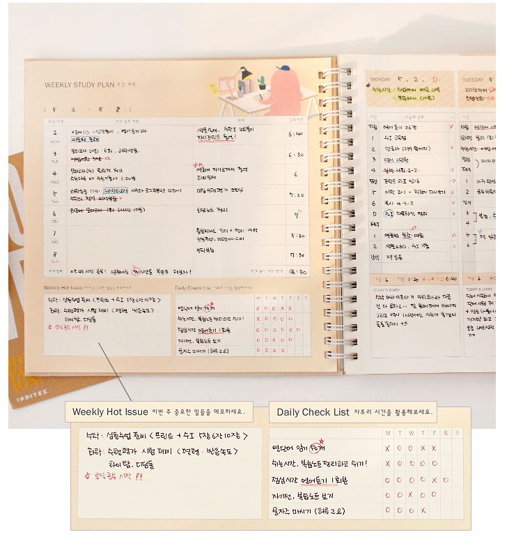 Monster's Study Planner for 6 Months Undated Cheonyu