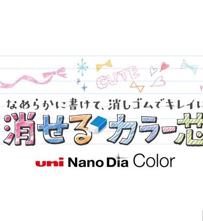 Uni Nano Dia Color Lead 0.5 Mixed Color SD