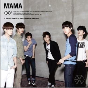 Exo-K 1St Mini Album 'Mama' CUTE CRUSH