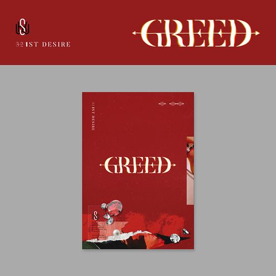 kim-woo-seok-up10tion-1st-solo-album-greed