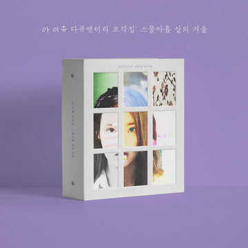 Iu Documentary 'Pieces : The Winter Of A Twenty Nine Years Old' Kpop Album