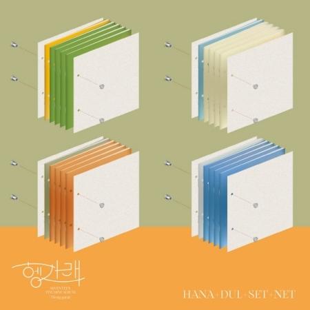 seventeen-7th-mini-album-heng-garae