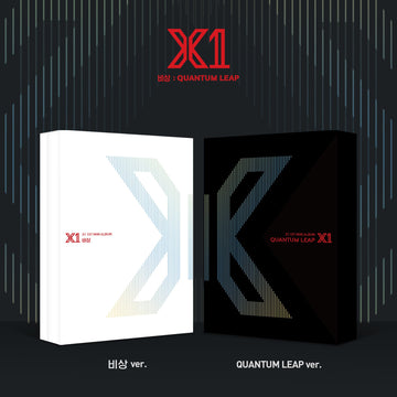 x1-1st-mini-album-soaring-quantum-leap-2