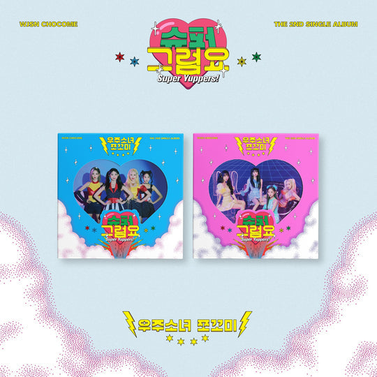 Wjsn Chocome 2Nd Single Album 'Super Yuppers!' Kpop Album