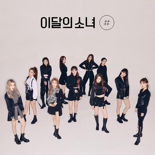 loona-2nd-mini-album
