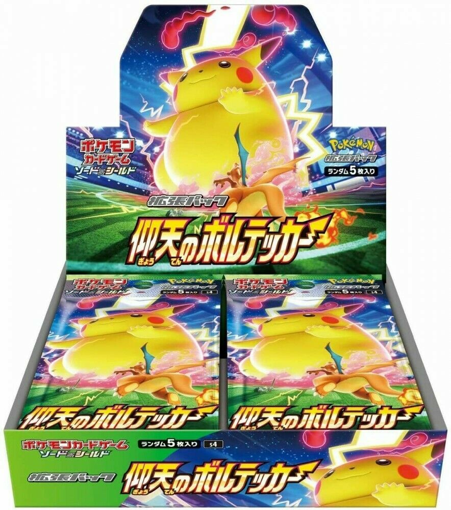 Pokemon Japanese Card Sword & Shield Astonishing Volt Tackle Booster Pack www.cutecrushco.com