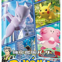 japanese pokemon go booster pack Pokemon GO (Japanese) Booster Pack