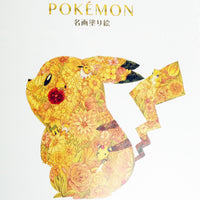 cute pokemon coloring pages