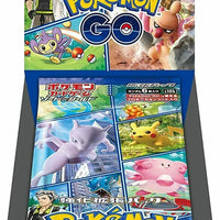 Pokemon GO Booster Pack (Japanese)