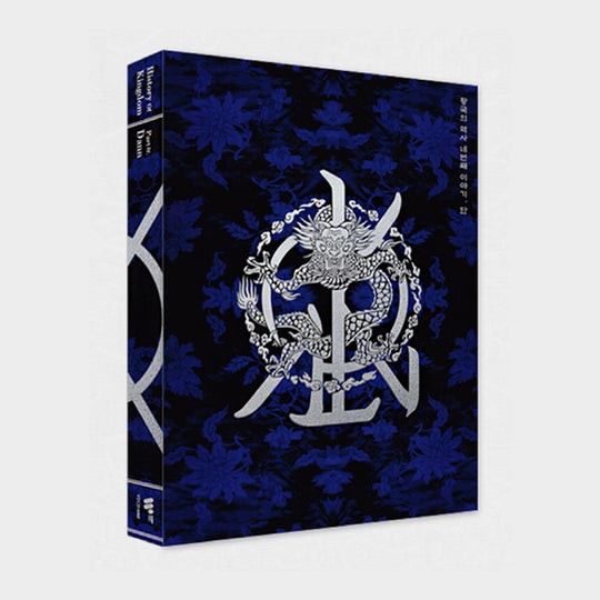 Kingdom 4Th Mini Album 'History Of Kingdom : Part Iv. Dann' Kpop Album